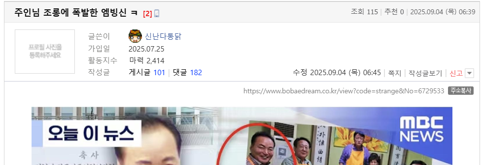 클릭하시면 원본 이미지를 보실 수 있습니다.
