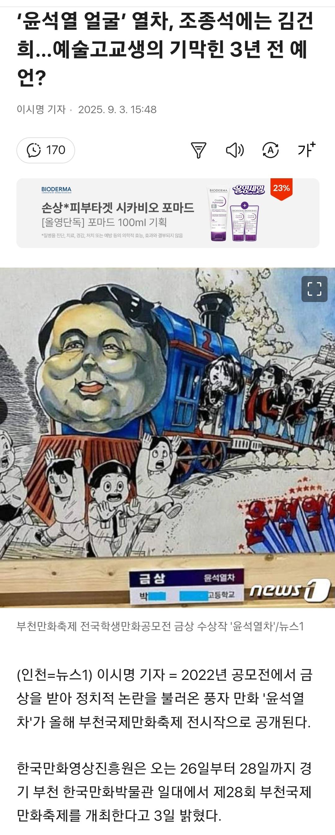 클릭하시면 원본 이미지를 보실 수 있습니다.