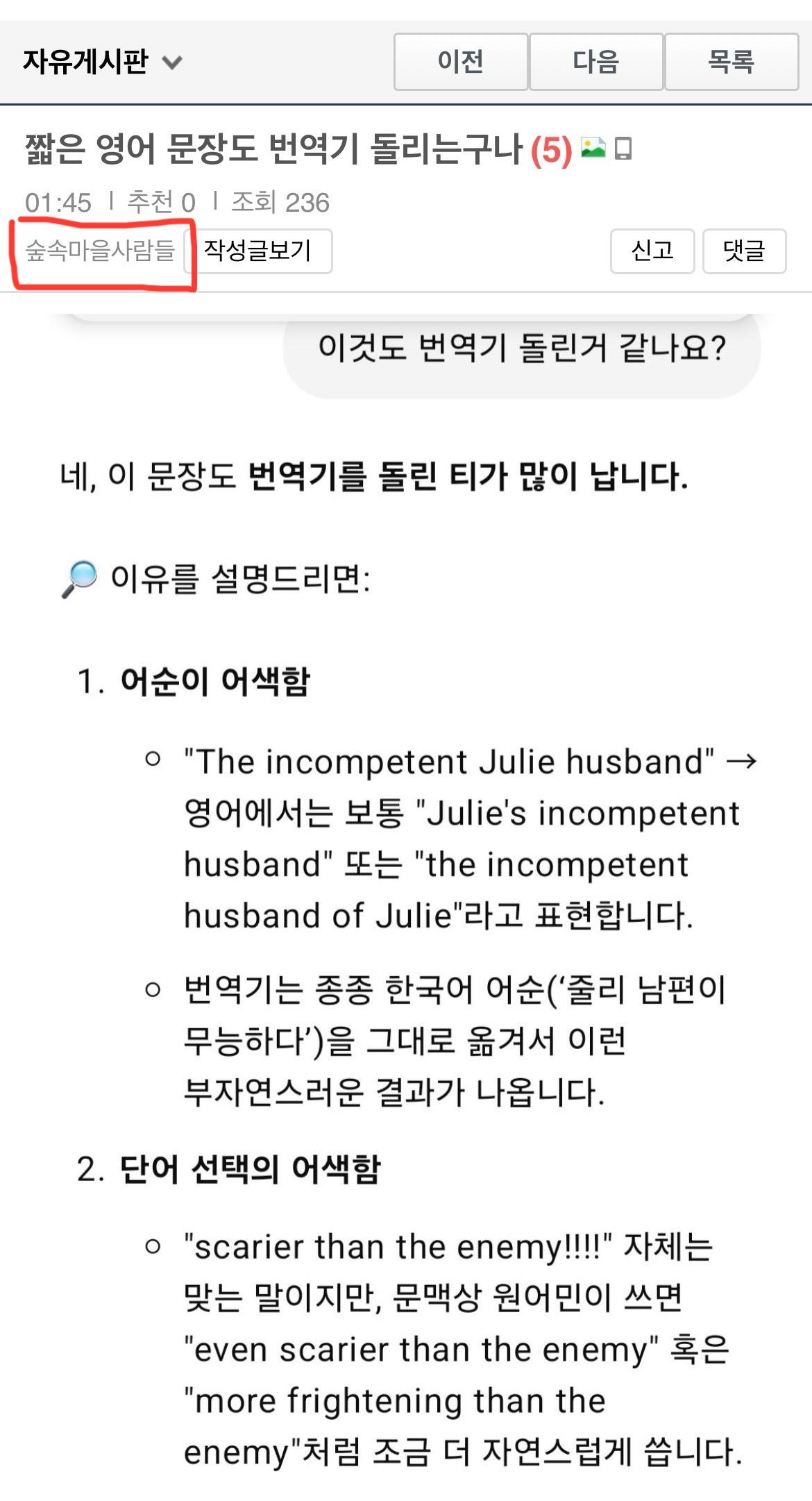 클릭하시면 원본 이미지를 보실 수 있습니다.