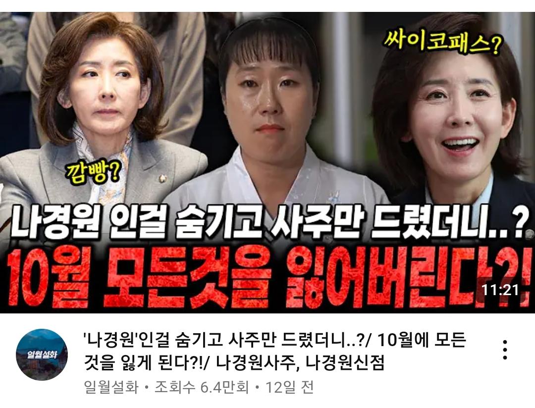 클릭하시면 원본 이미지를 보실 수 있습니다.