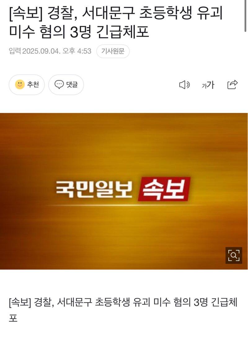 클릭하시면 원본 이미지를 보실 수 있습니다.