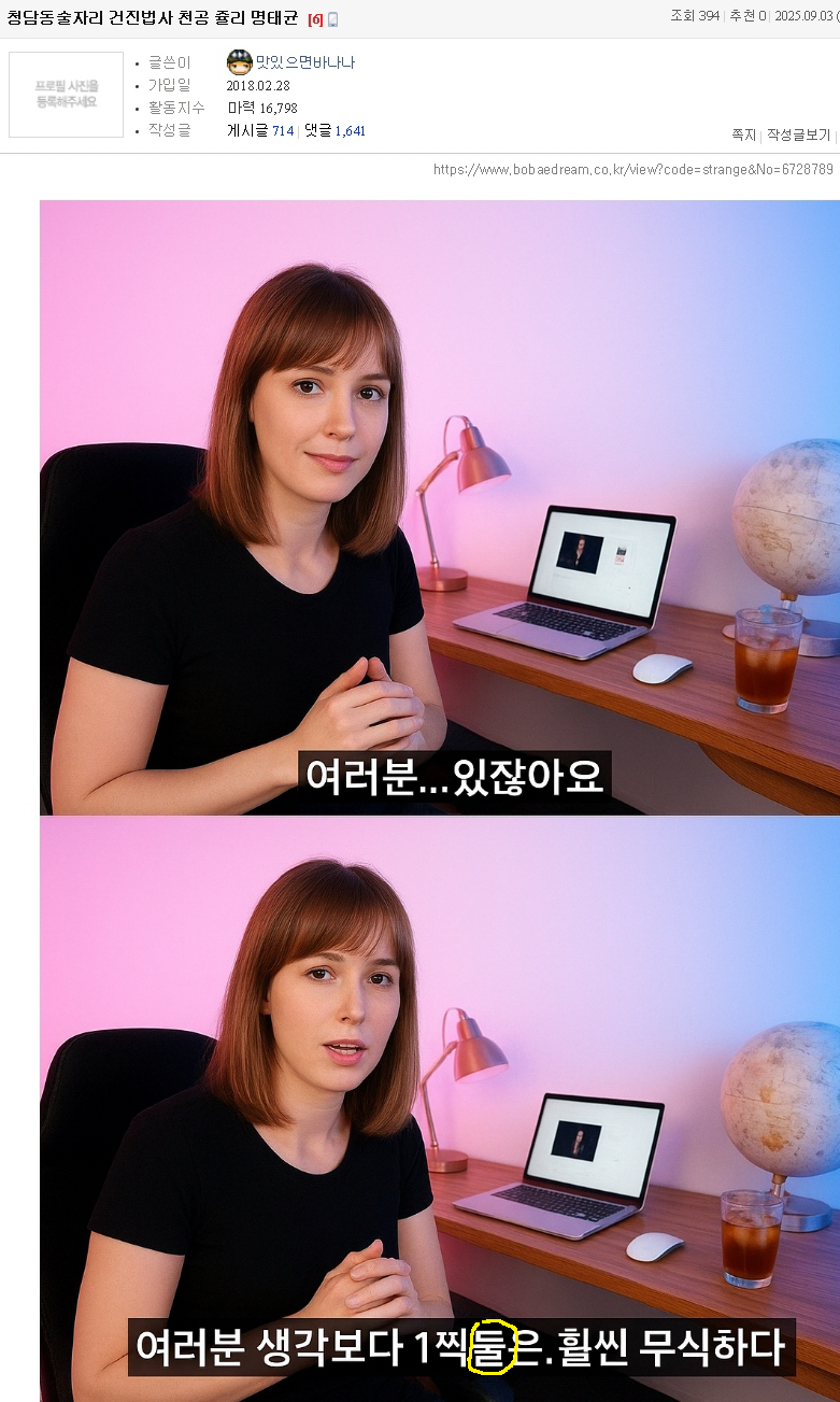 클릭하시면 원본 이미지를 보실 수 있습니다.