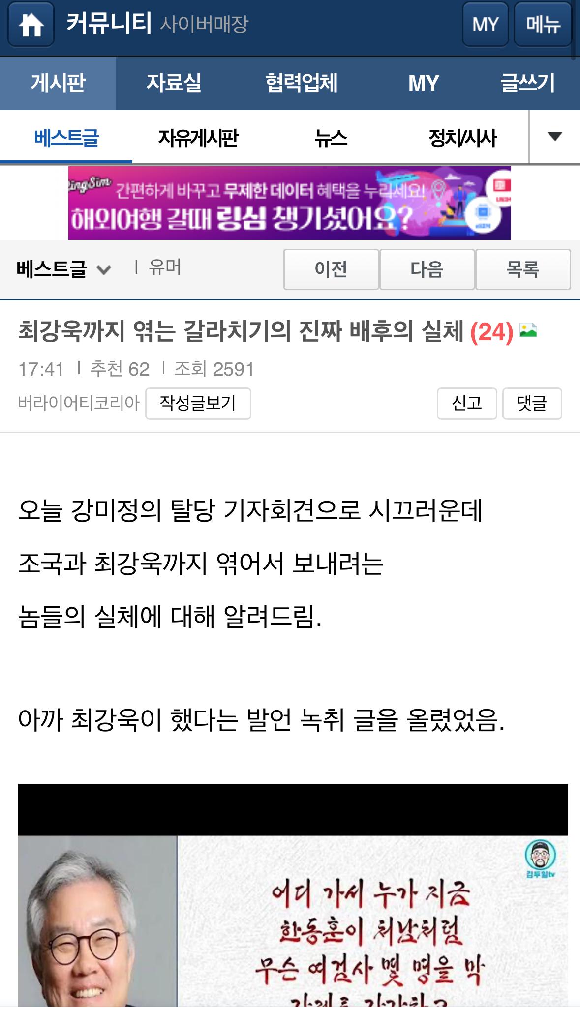 클릭하시면 원본 이미지를 보실 수 있습니다.
