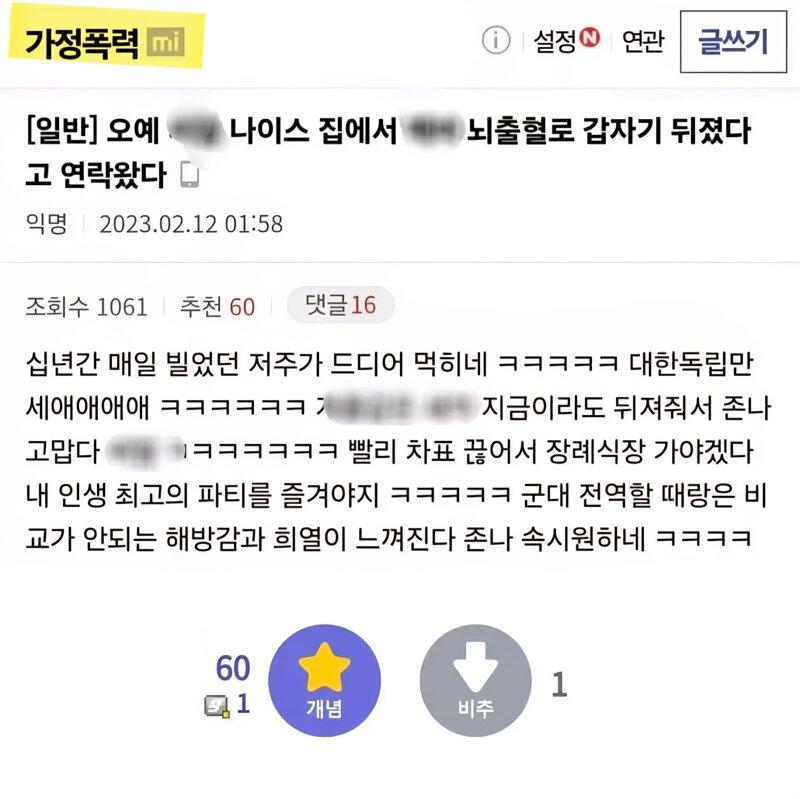 클릭하시면 원본 이미지를 보실 수 있습니다.