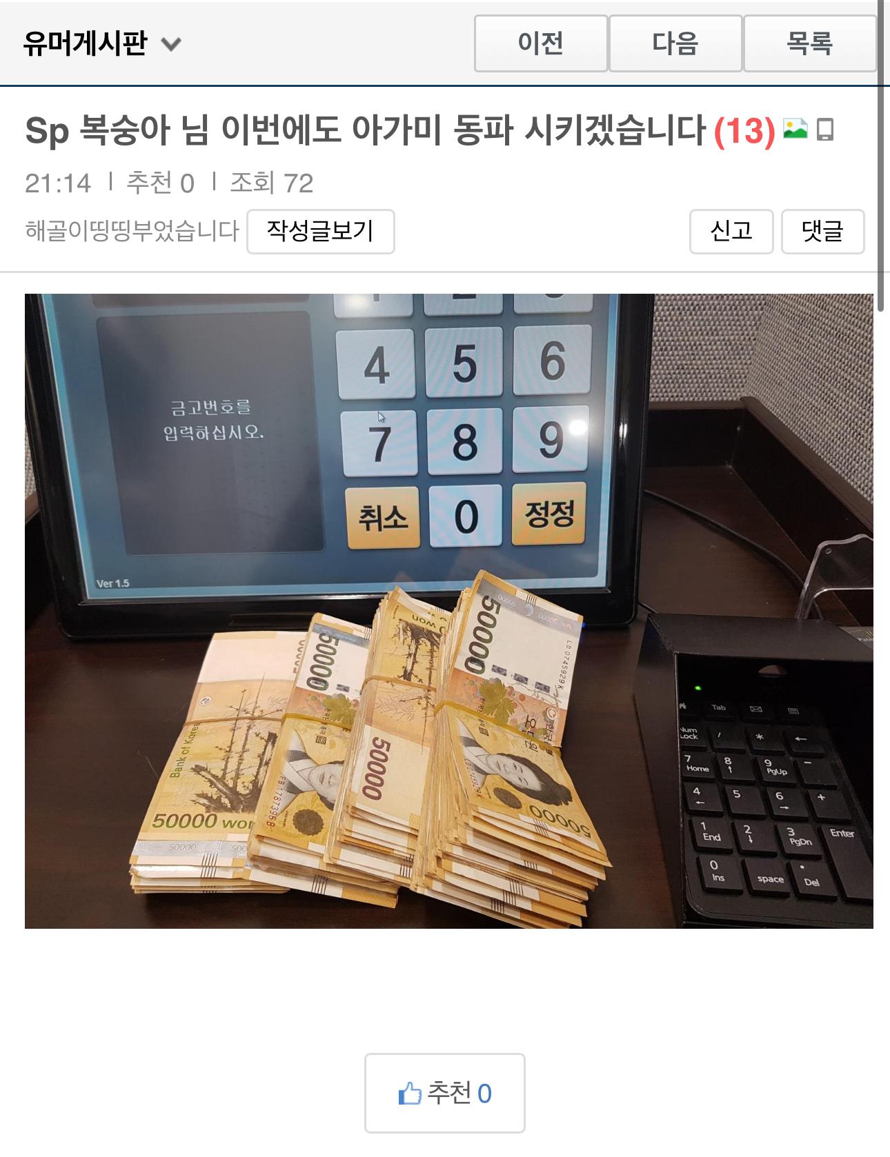 클릭하시면 원본 이미지를 보실 수 있습니다.