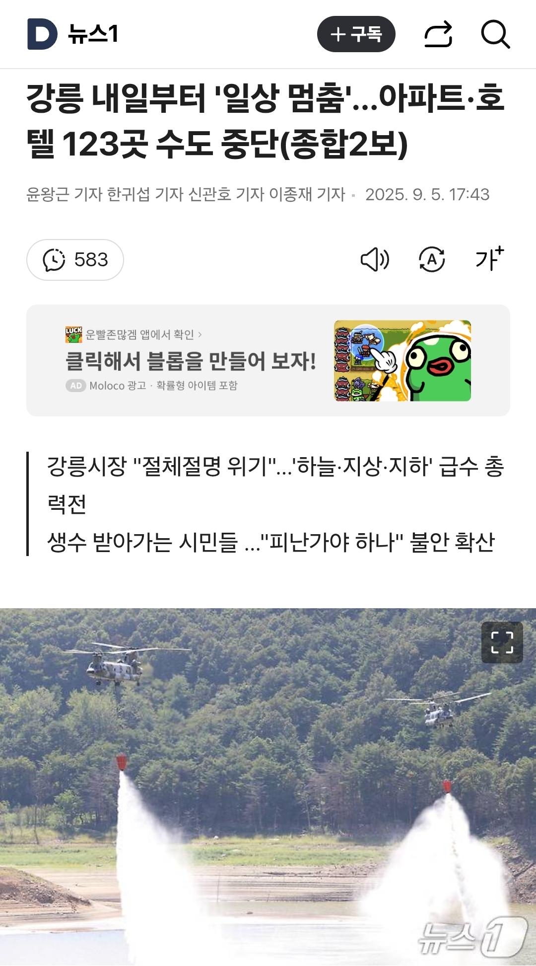 클릭하시면 원본 이미지를 보실 수 있습니다.