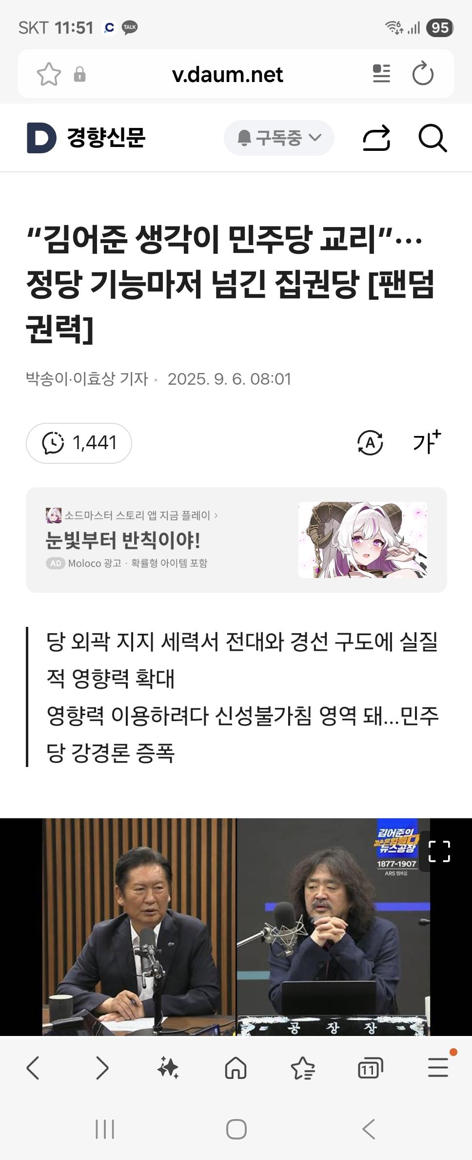 클릭하시면 원본 이미지를 보실 수 있습니다.
