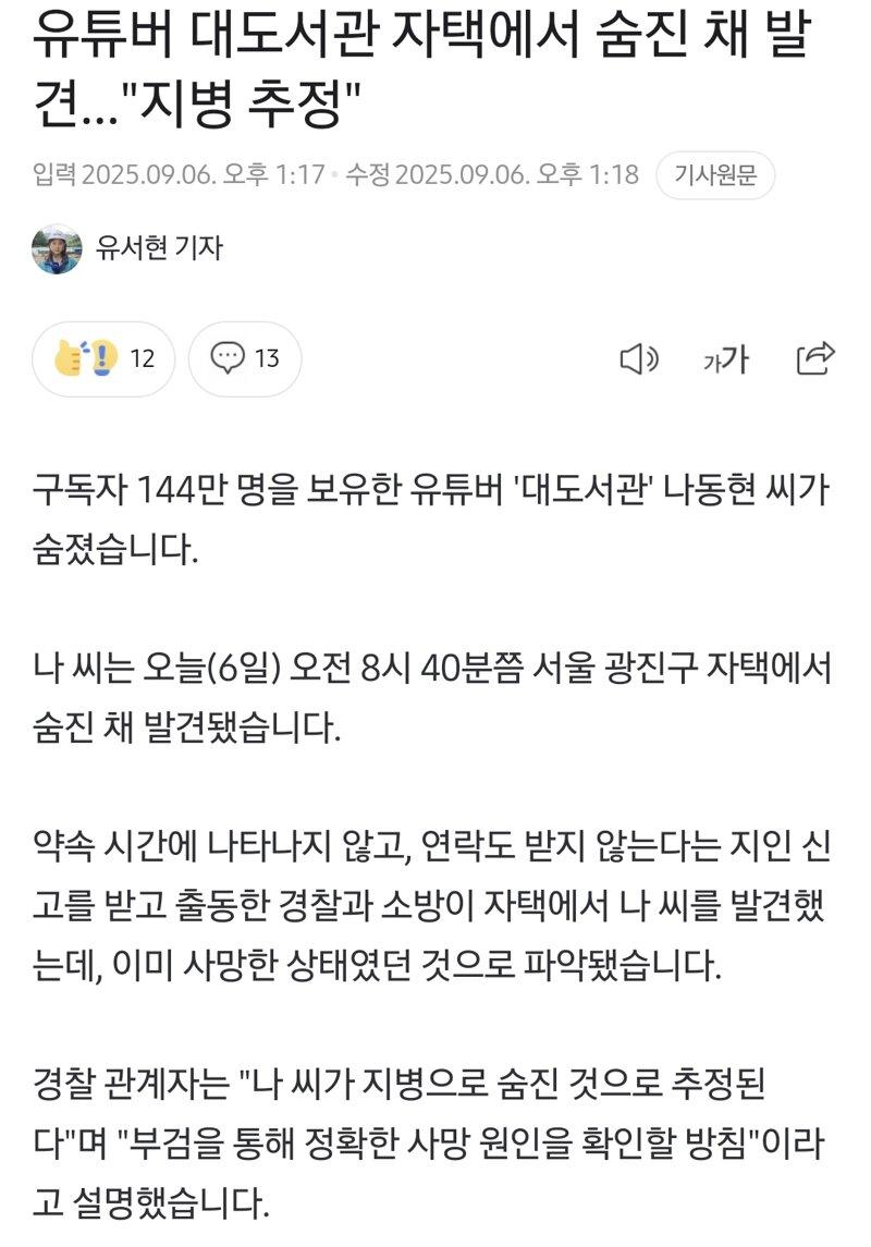 클릭하시면 원본 이미지를 보실 수 있습니다.