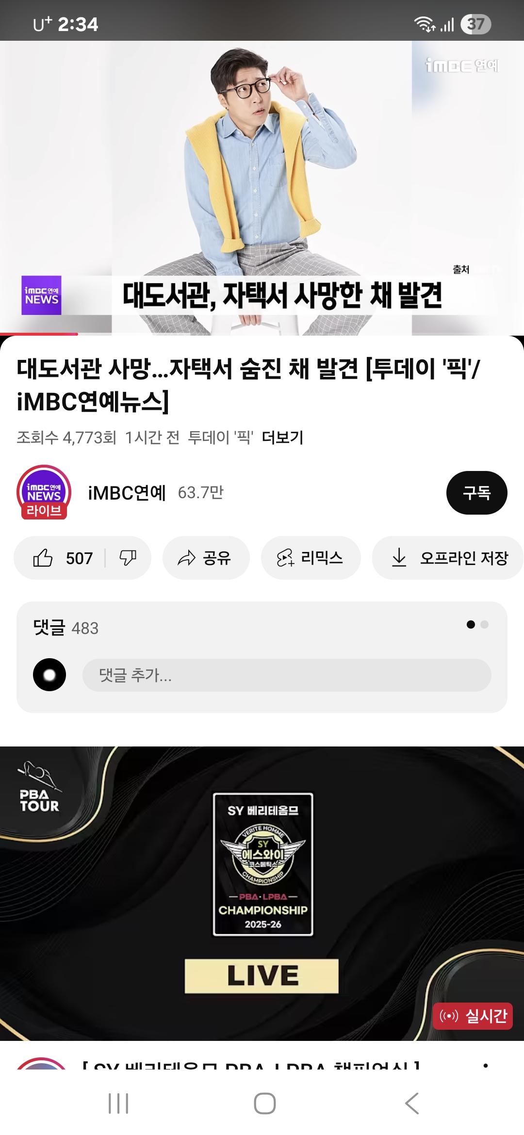 클릭하시면 원본 이미지를 보실 수 있습니다.