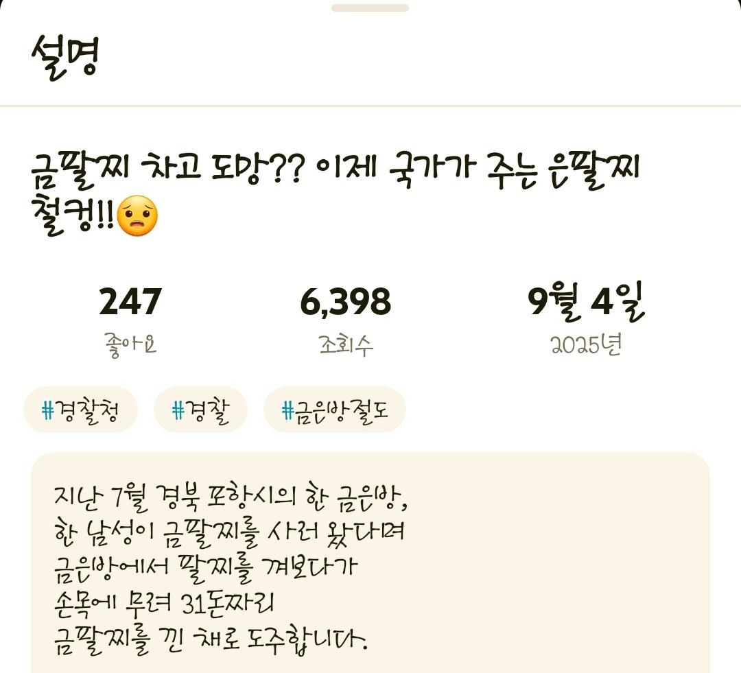 클릭하시면 원본 이미지를 보실 수 있습니다.