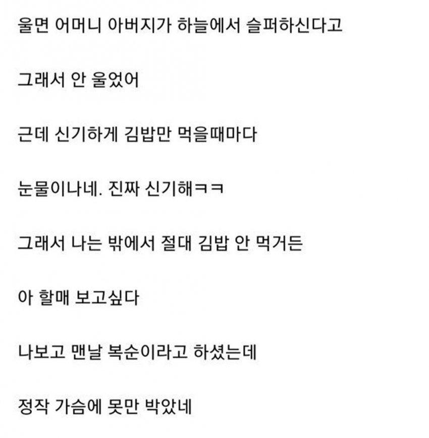 클릭하시면 원본 이미지를 보실 수 있습니다.