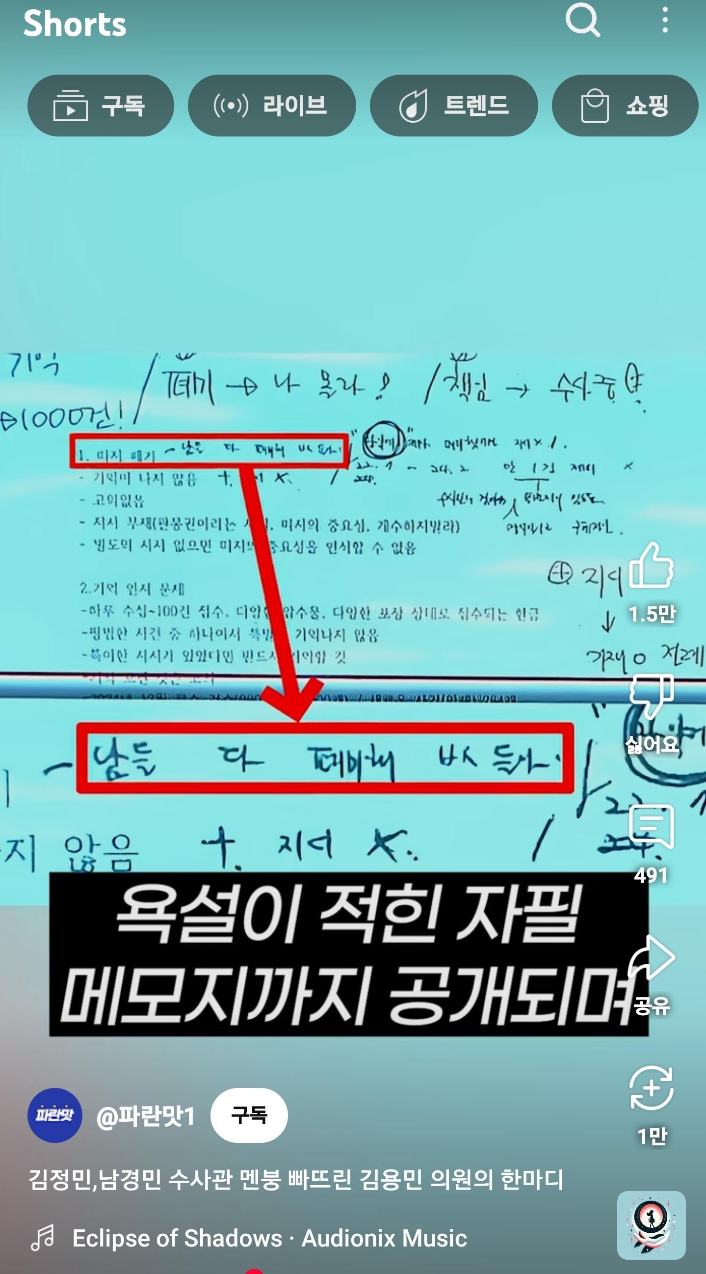 클릭하시면 원본 이미지를 보실 수 있습니다.