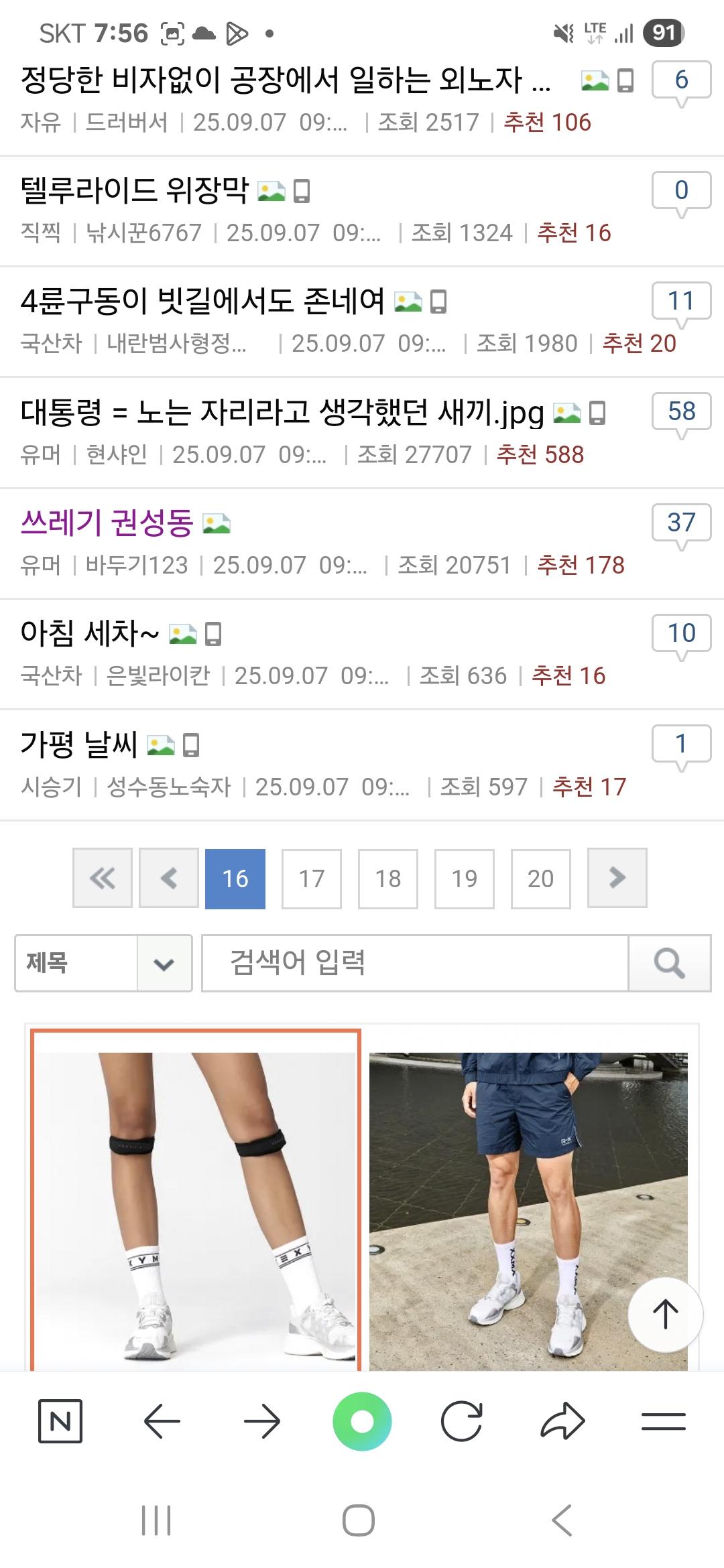 클릭하시면 원본 이미지를 보실 수 있습니다.