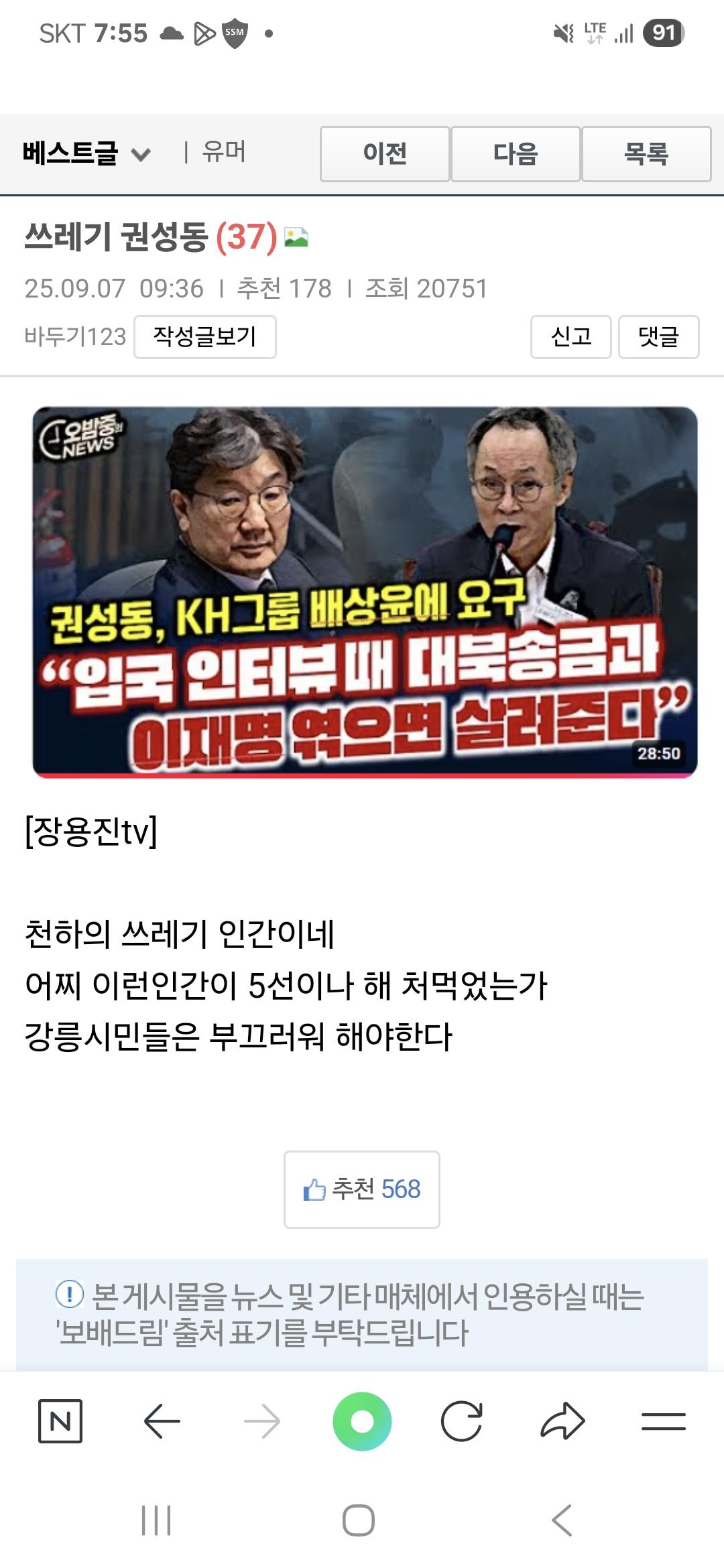 클릭하시면 원본 이미지를 보실 수 있습니다.