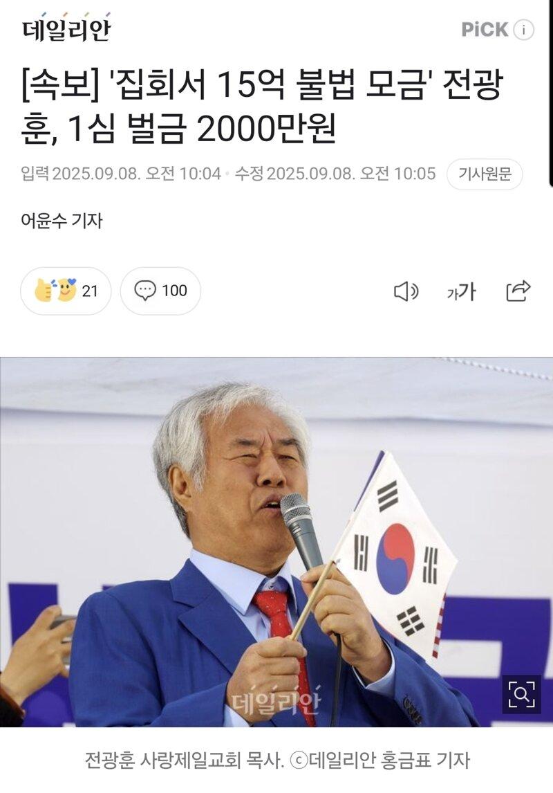 클릭하시면 원본 이미지를 보실 수 있습니다.