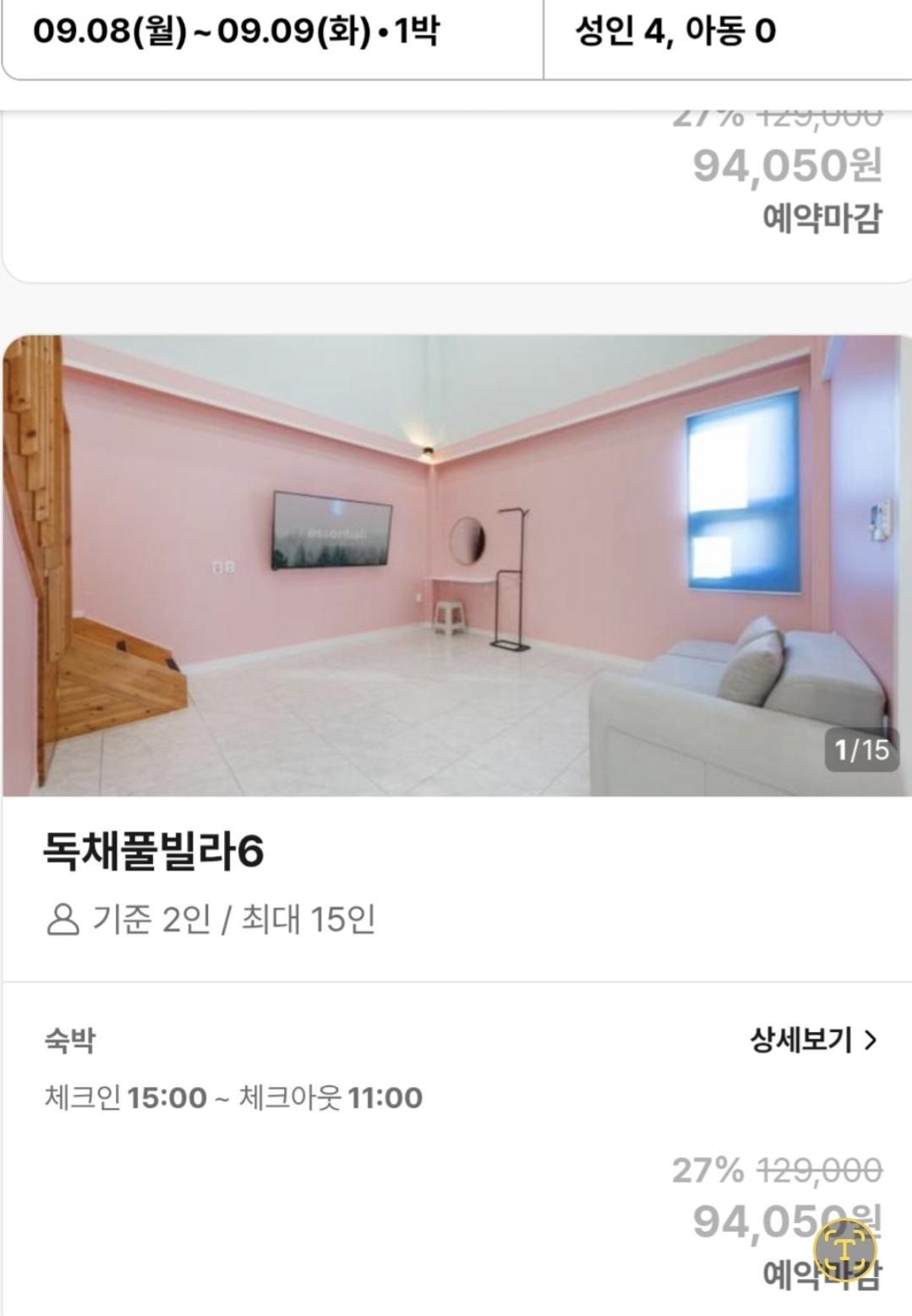 클릭하시면 원본 이미지를 보실 수 있습니다.