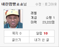 클릭하시면 원본 이미지를 보실 수 있습니다.