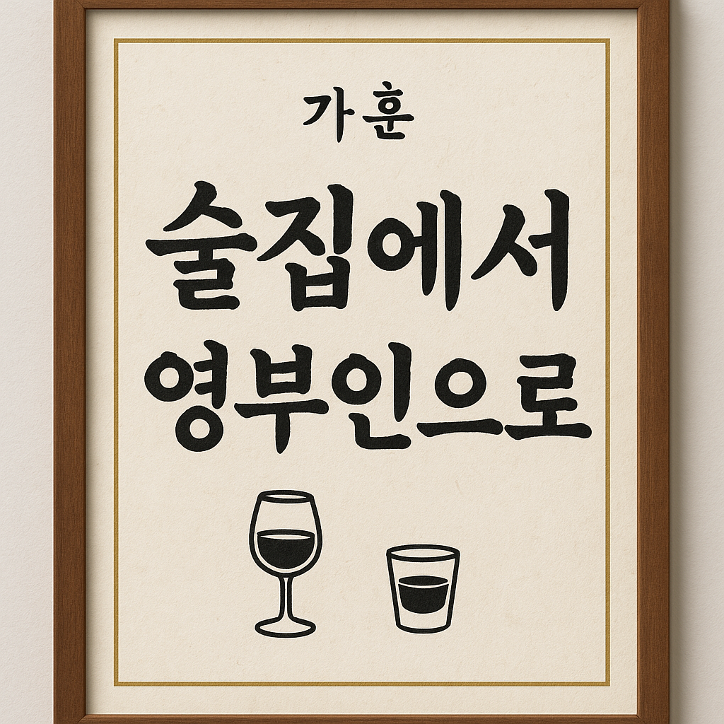 클릭하시면 원본 이미지를 보실 수 있습니다.