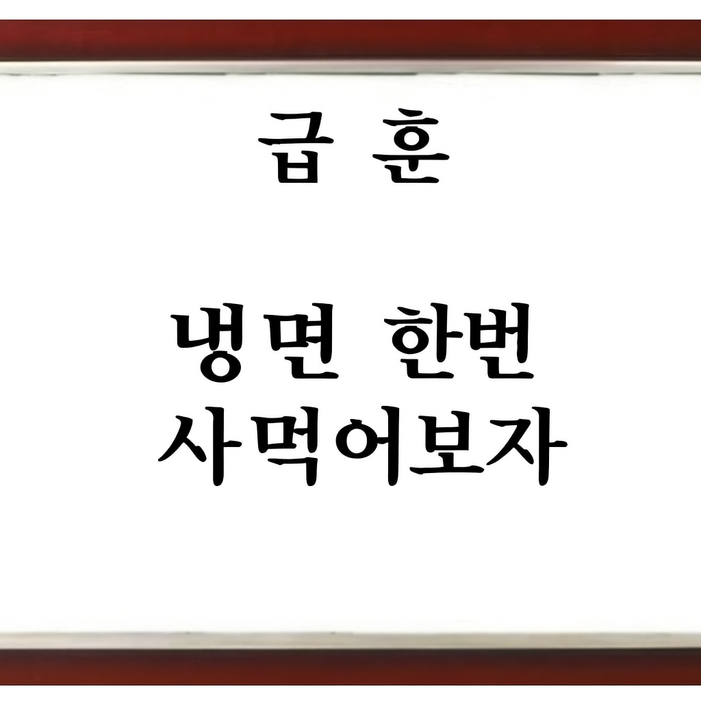 클릭하시면 원본 이미지를 보실 수 있습니다.