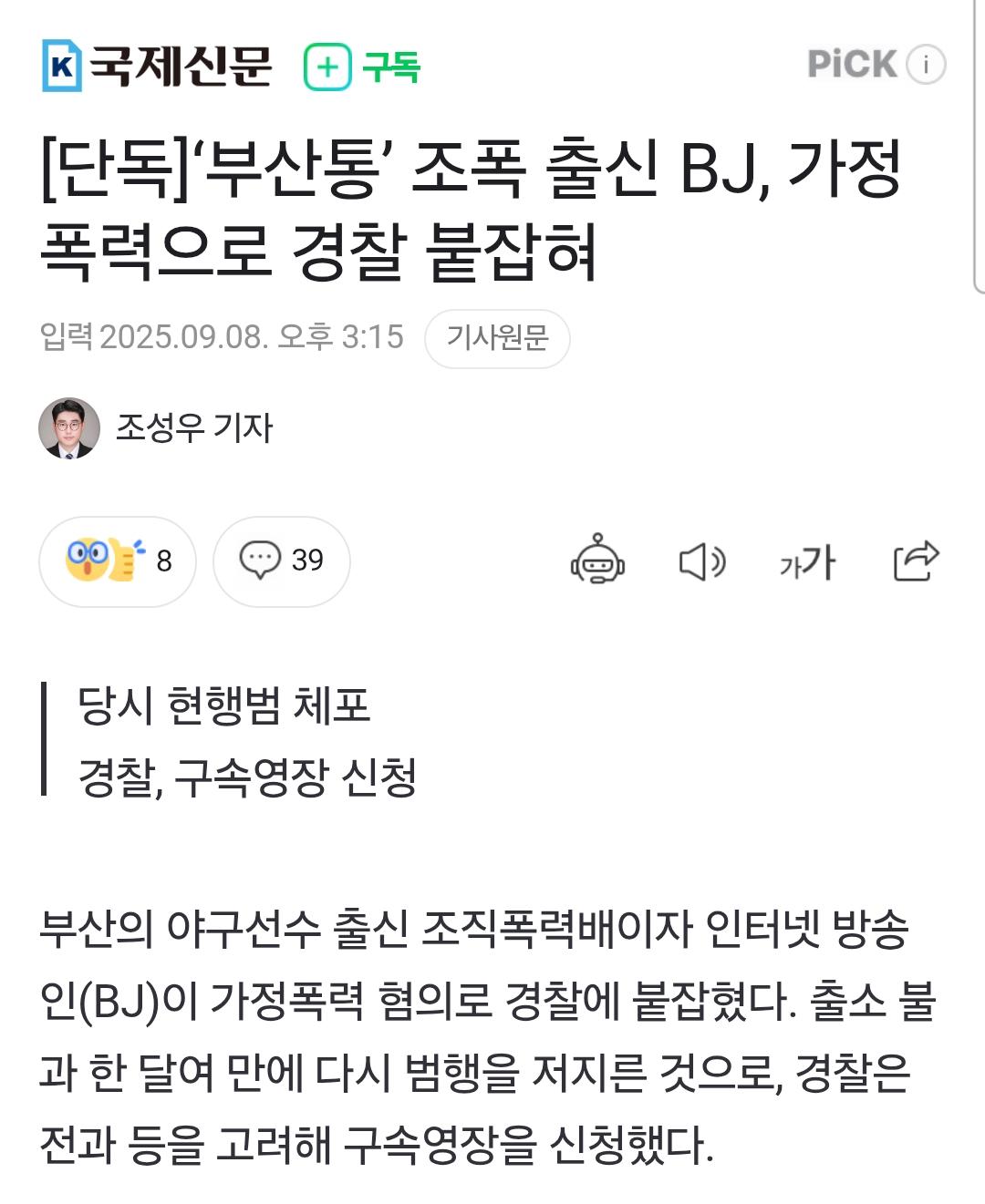 클릭하시면 원본 이미지를 보실 수 있습니다.