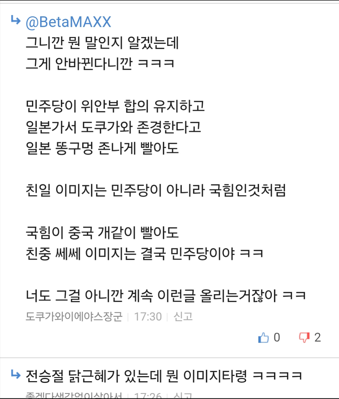 클릭하시면 원본 이미지를 보실 수 있습니다.