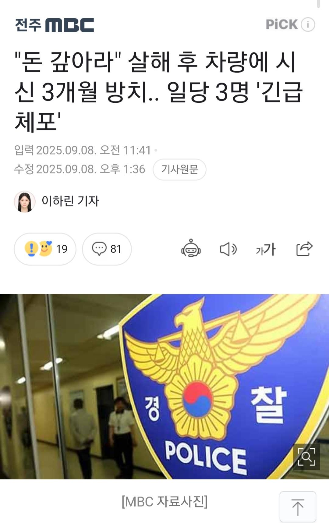 클릭하시면 원본 이미지를 보실 수 있습니다.