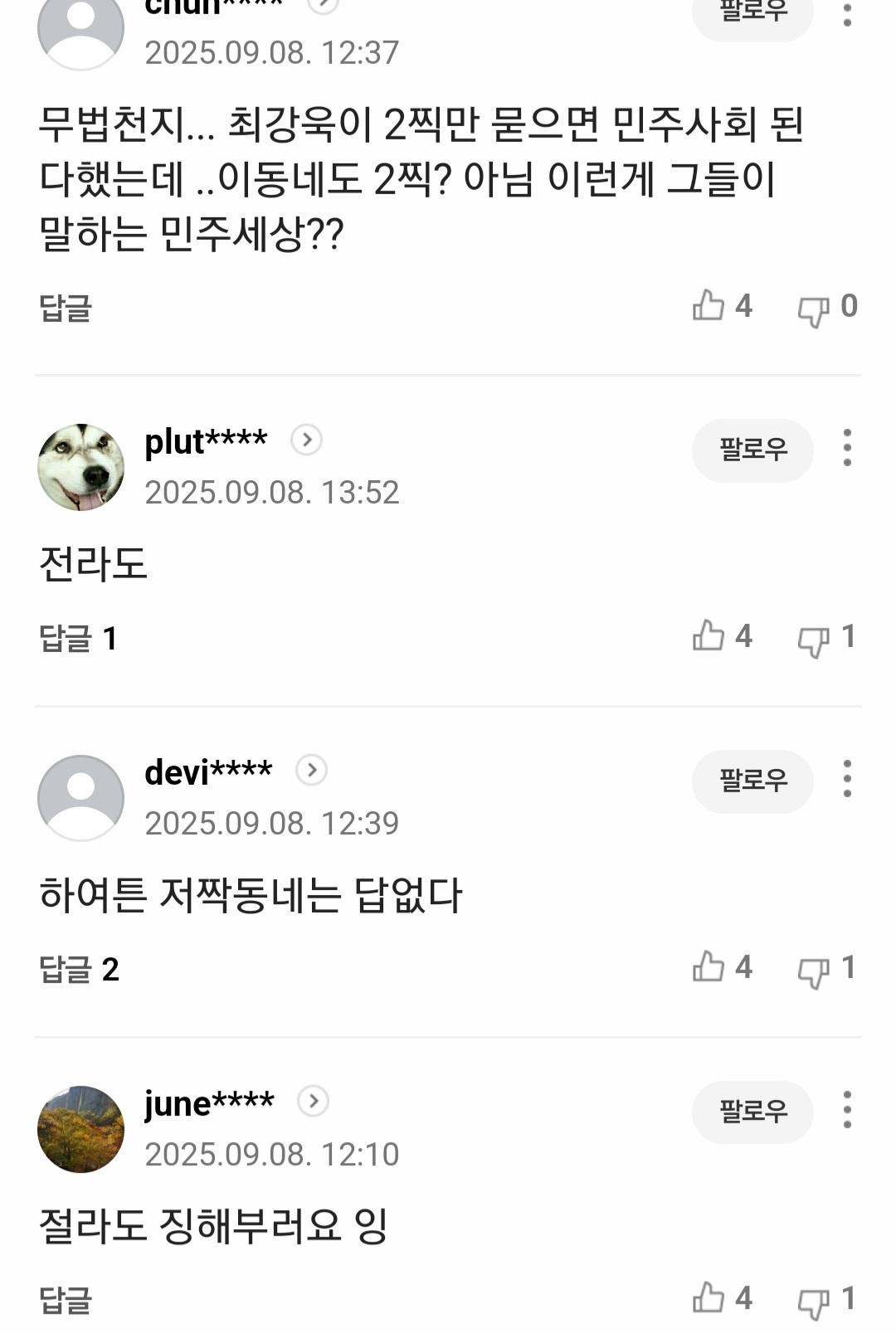 클릭하시면 원본 이미지를 보실 수 있습니다.