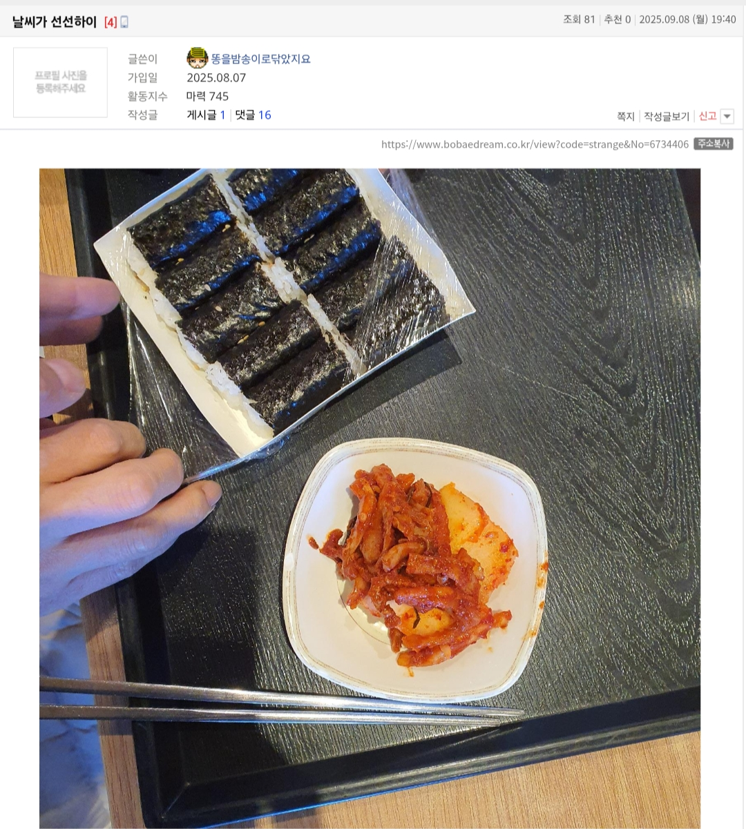 클릭하시면 원본 이미지를 보실 수 있습니다.