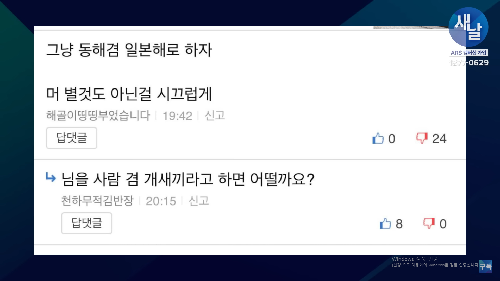 클릭하시면 원본 이미지를 보실 수 있습니다.