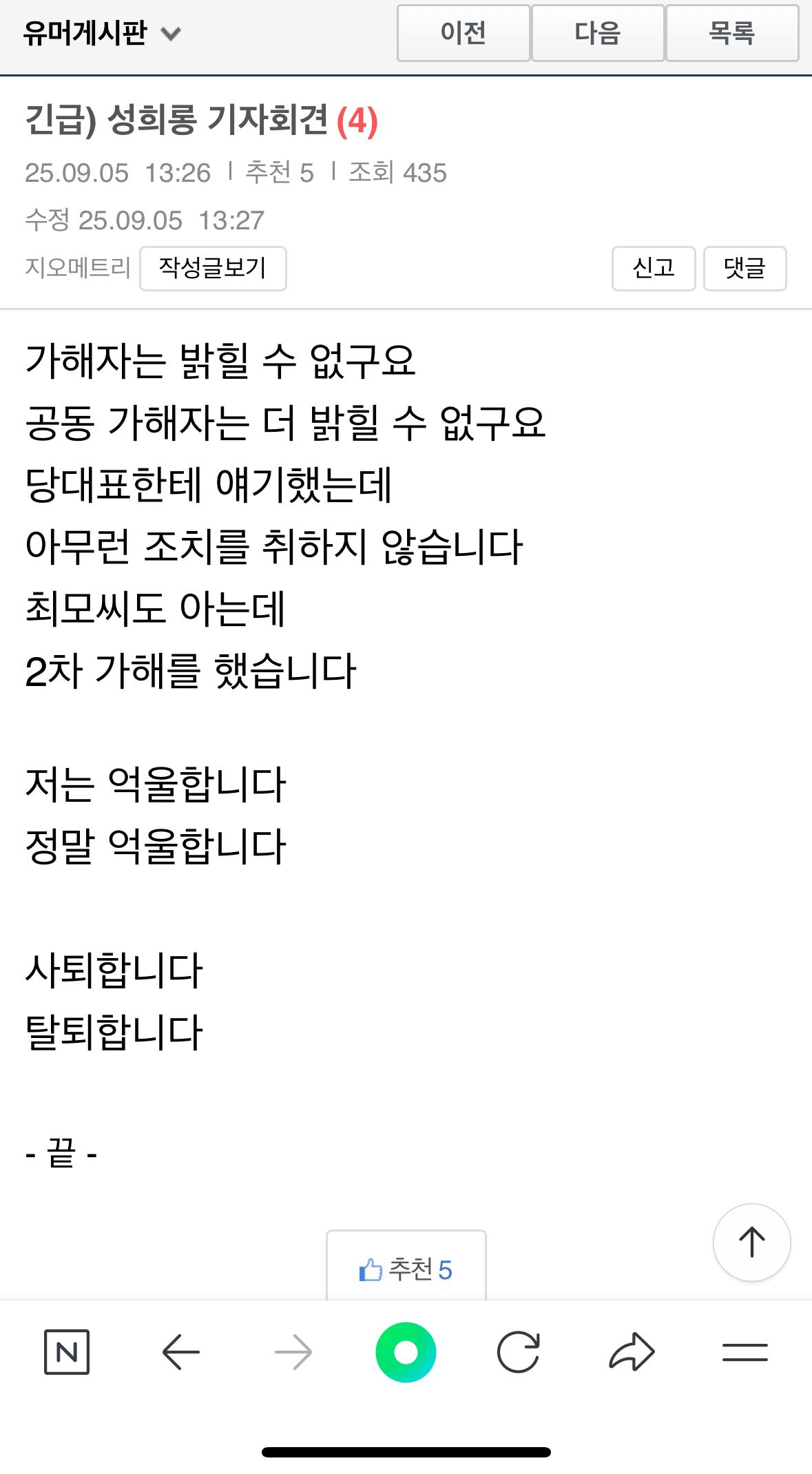 클릭하시면 원본 이미지를 보실 수 있습니다.