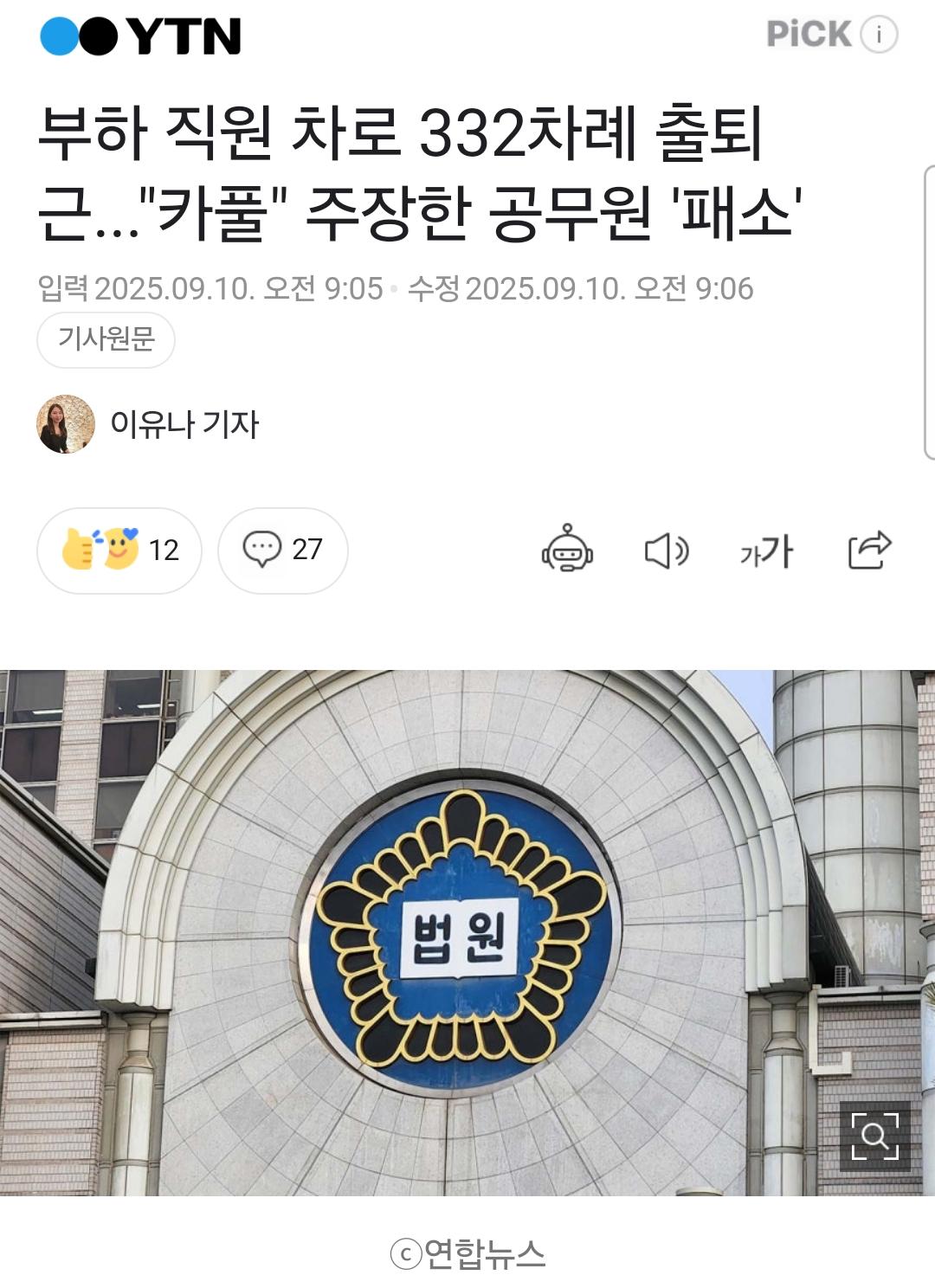 클릭하시면 원본 이미지를 보실 수 있습니다.