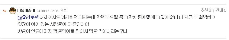 클릭하시면 원본 이미지를 보실 수 있습니다.