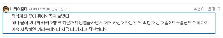 클릭하시면 원본 이미지를 보실 수 있습니다.