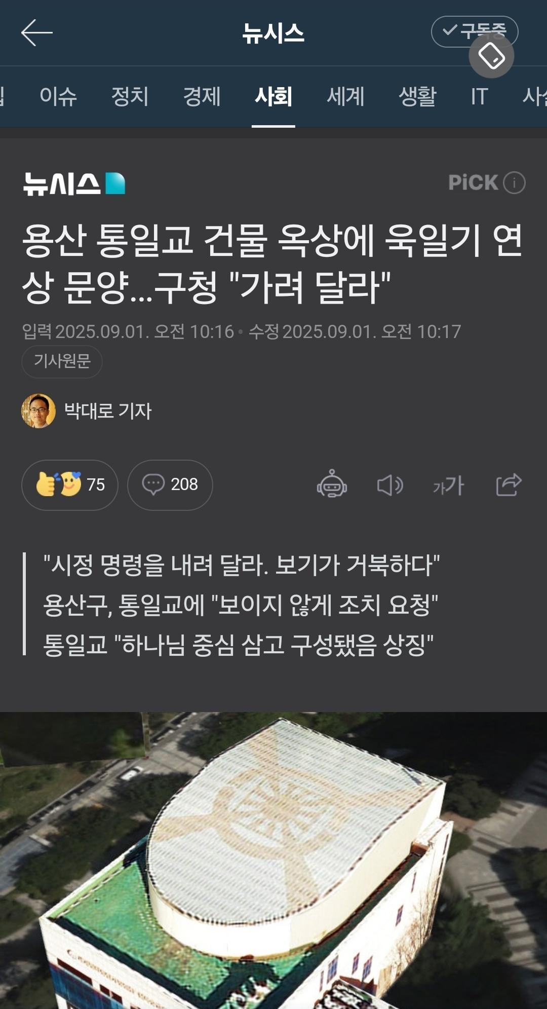 클릭하시면 원본 이미지를 보실 수 있습니다.