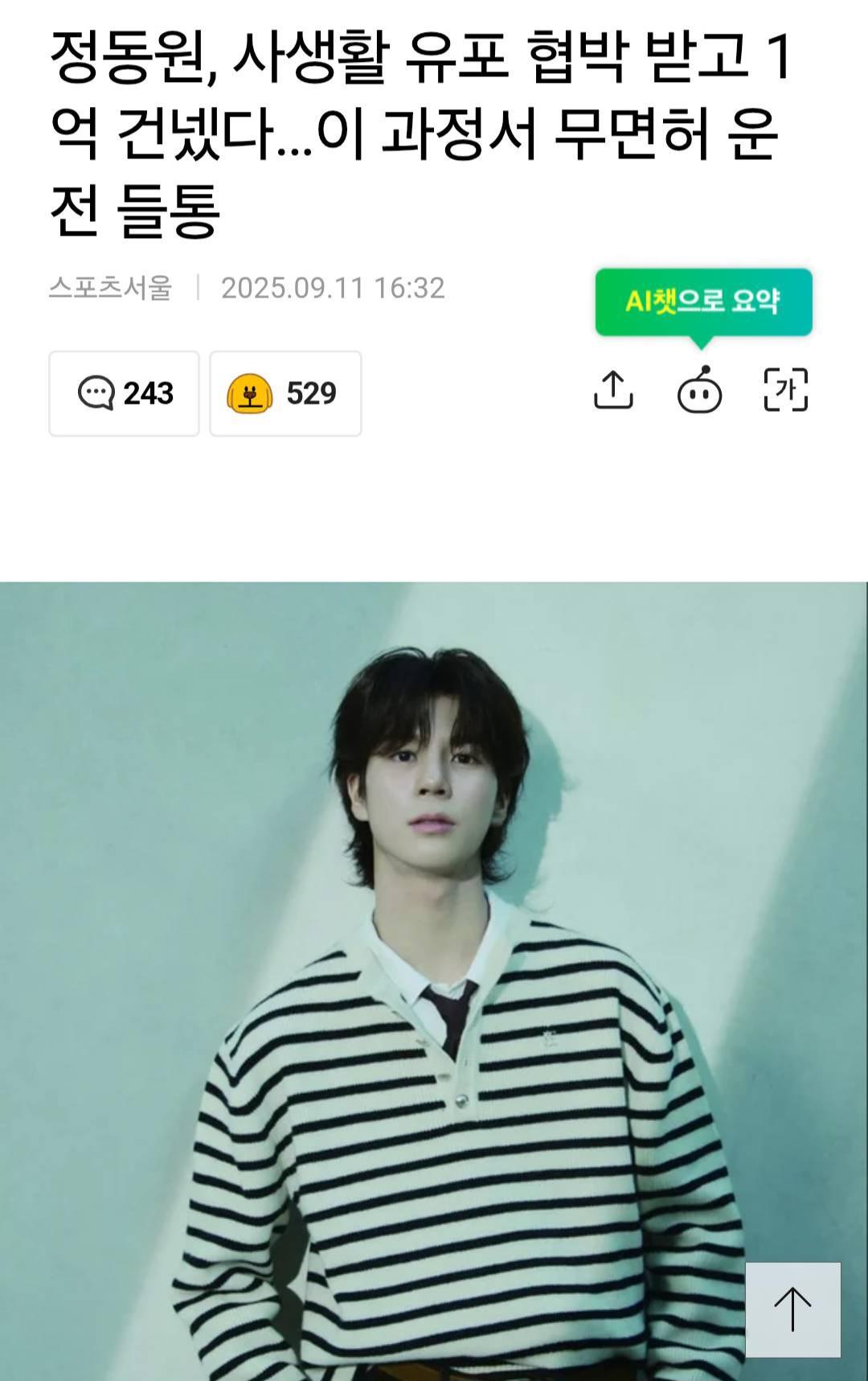 클릭하시면 원본 이미지를 보실 수 있습니다.