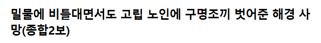 클릭하시면 원본 이미지를 보실 수 있습니다.