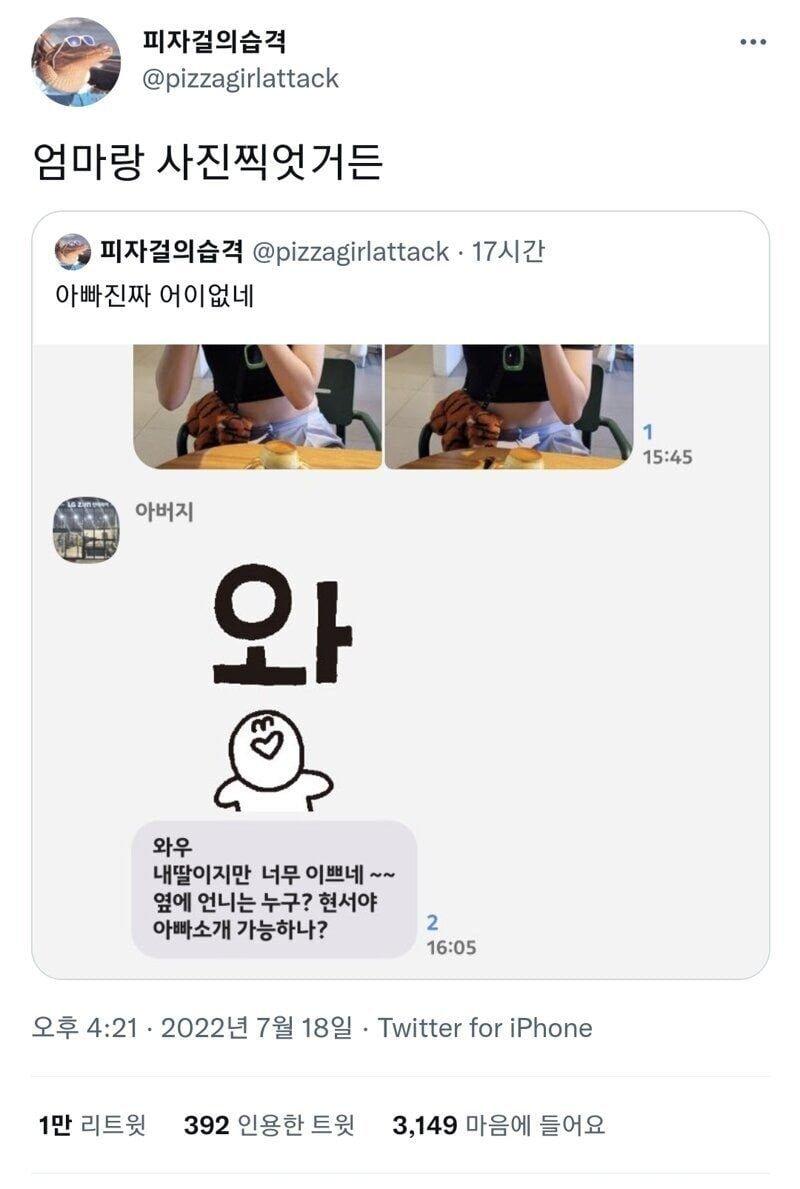 클릭하시면 원본 이미지를 보실 수 있습니다.