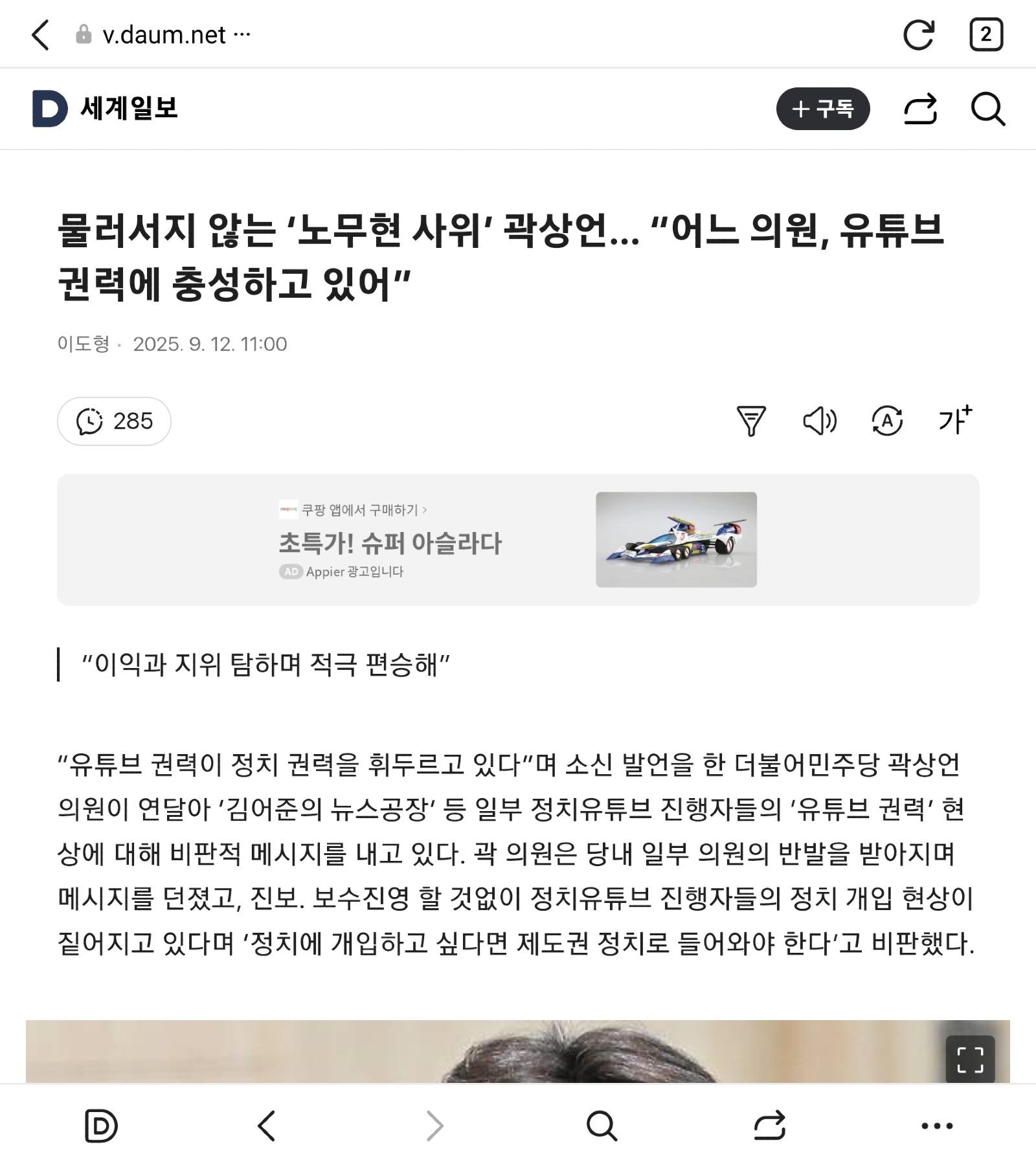 클릭하시면 원본 이미지를 보실 수 있습니다.