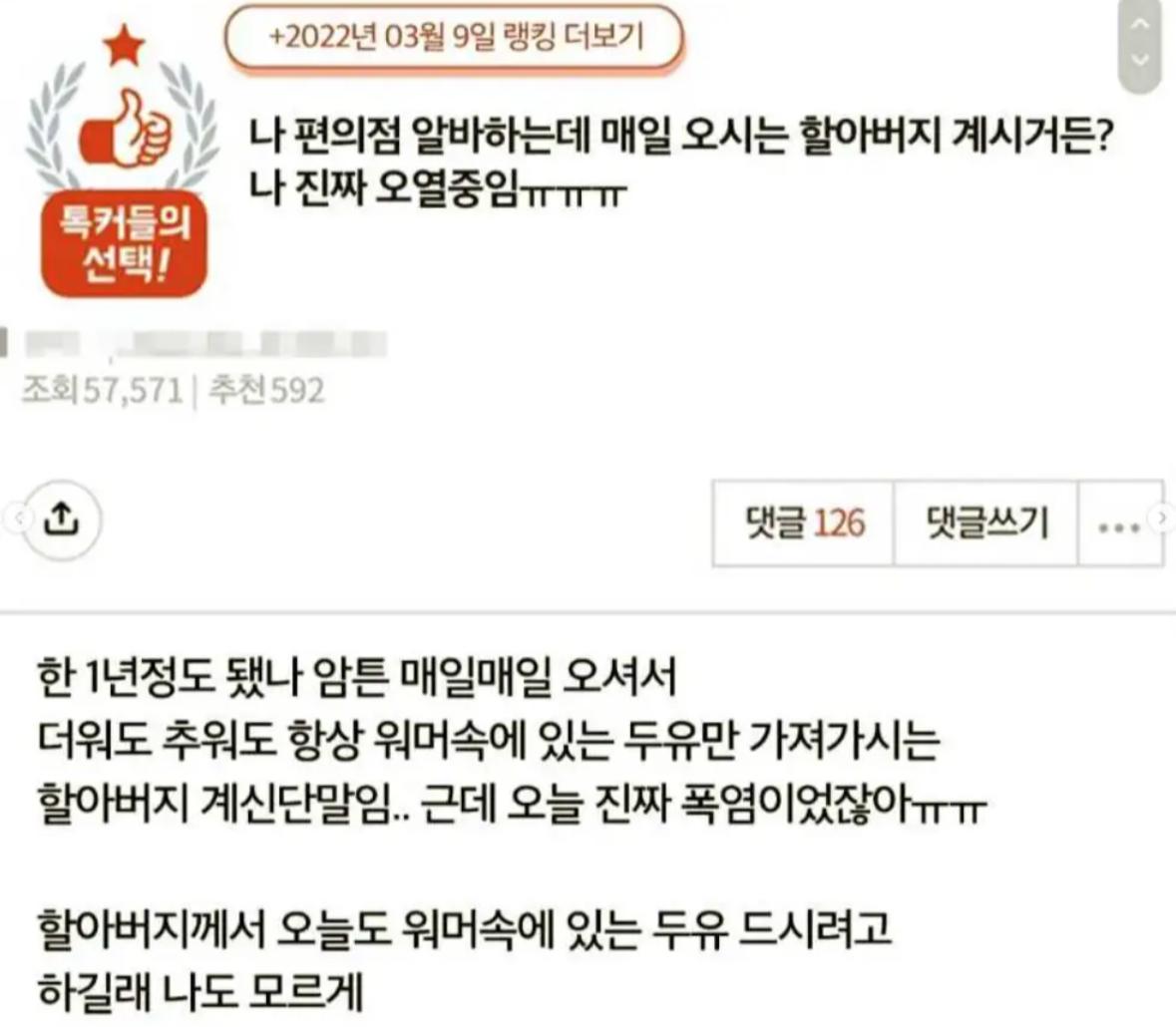 클릭하시면 원본 이미지를 보실 수 있습니다.