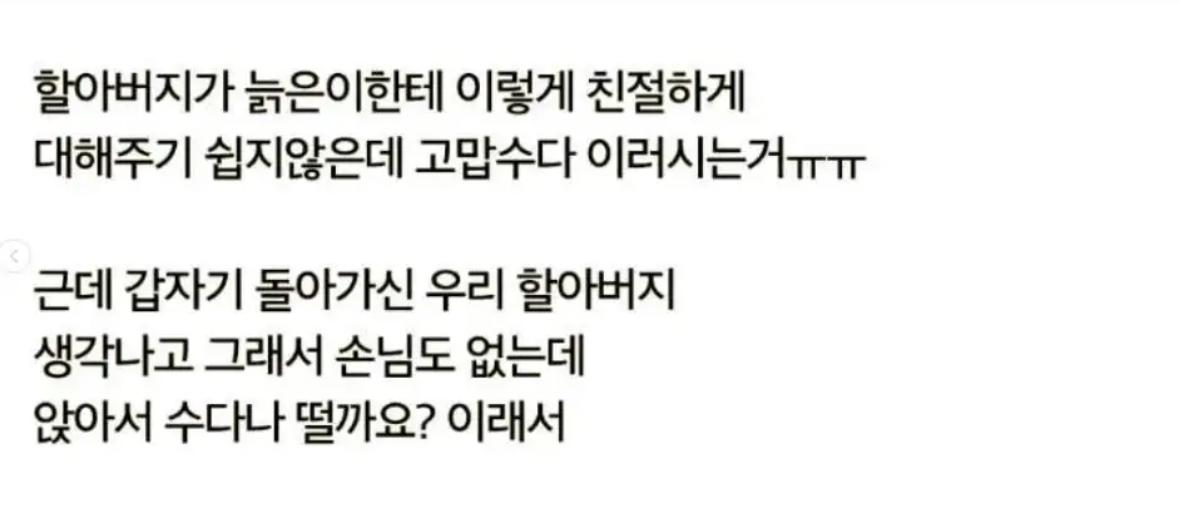 클릭하시면 원본 이미지를 보실 수 있습니다.