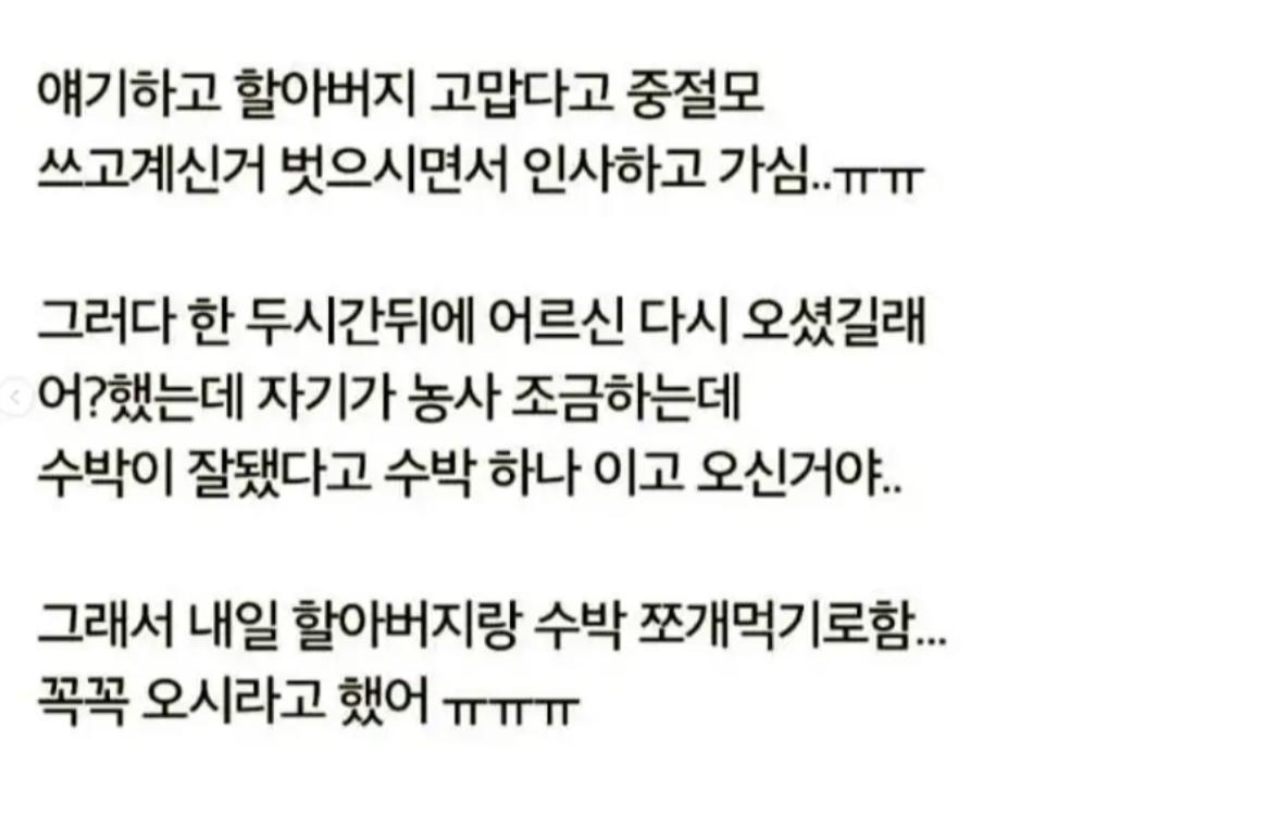 클릭하시면 원본 이미지를 보실 수 있습니다.