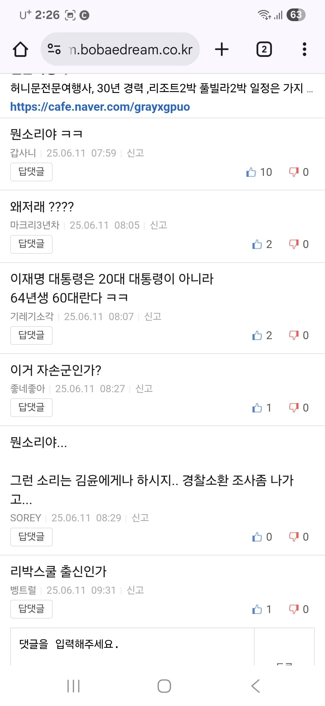 클릭하시면 원본 이미지를 보실 수 있습니다.