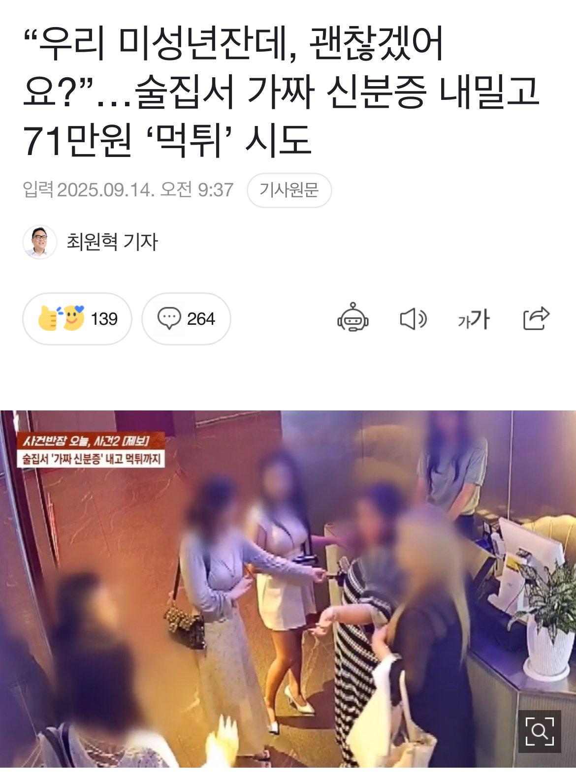 클릭하시면 원본 이미지를 보실 수 있습니다.