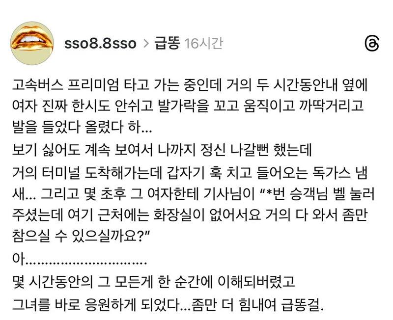클릭하시면 원본 이미지를 보실 수 있습니다.