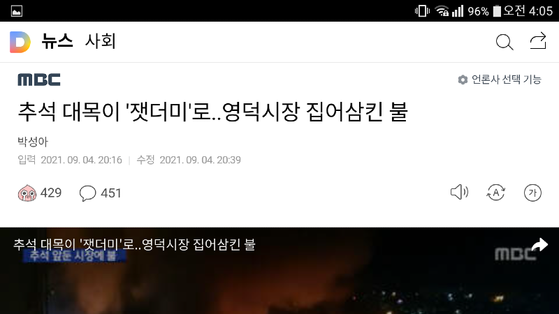 클릭하시면 원본 이미지를 보실 수 있습니다.