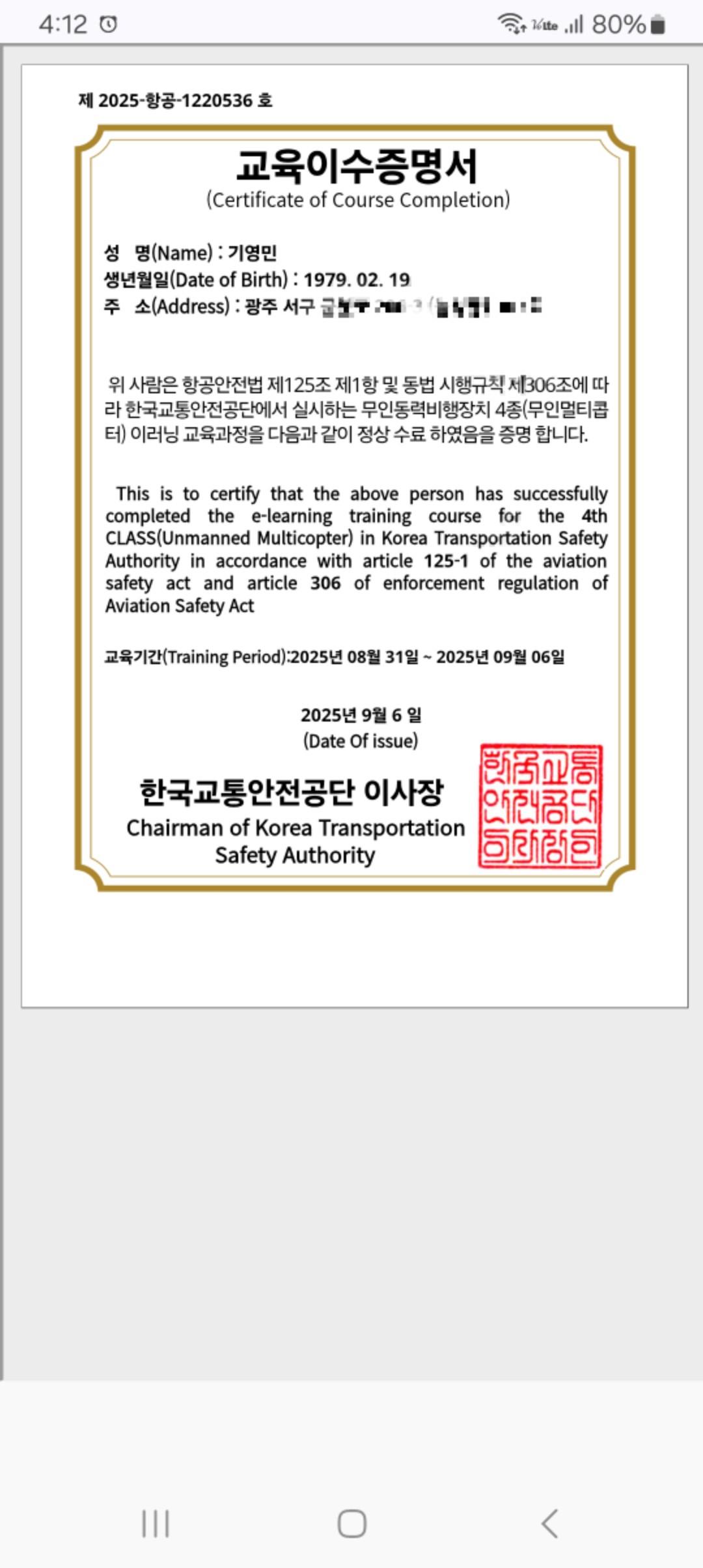 클릭하시면 원본 이미지를 보실 수 있습니다.