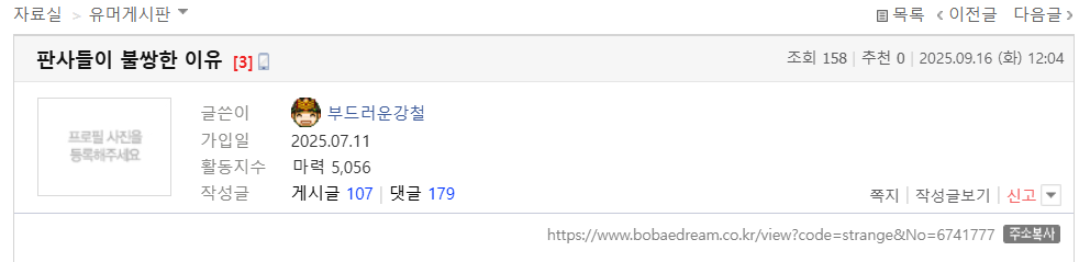 클릭하시면 원본 이미지를 보실 수 있습니다.
