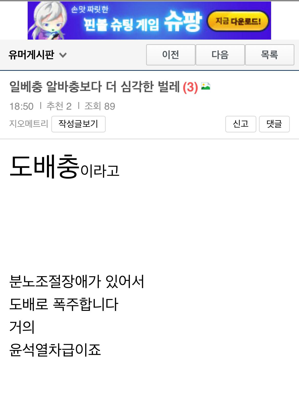 클릭하시면 원본 이미지를 보실 수 있습니다.