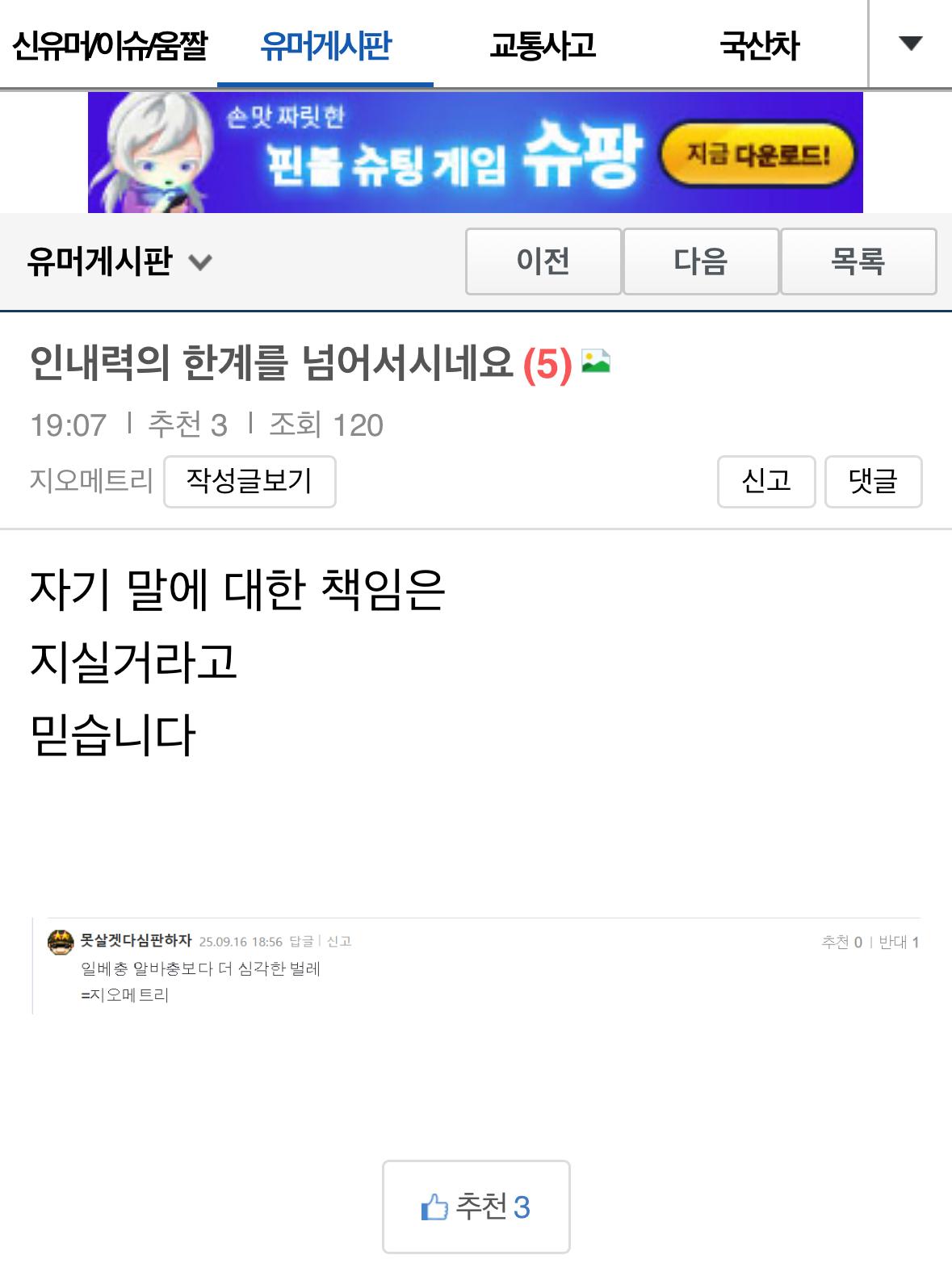 클릭하시면 원본 이미지를 보실 수 있습니다.