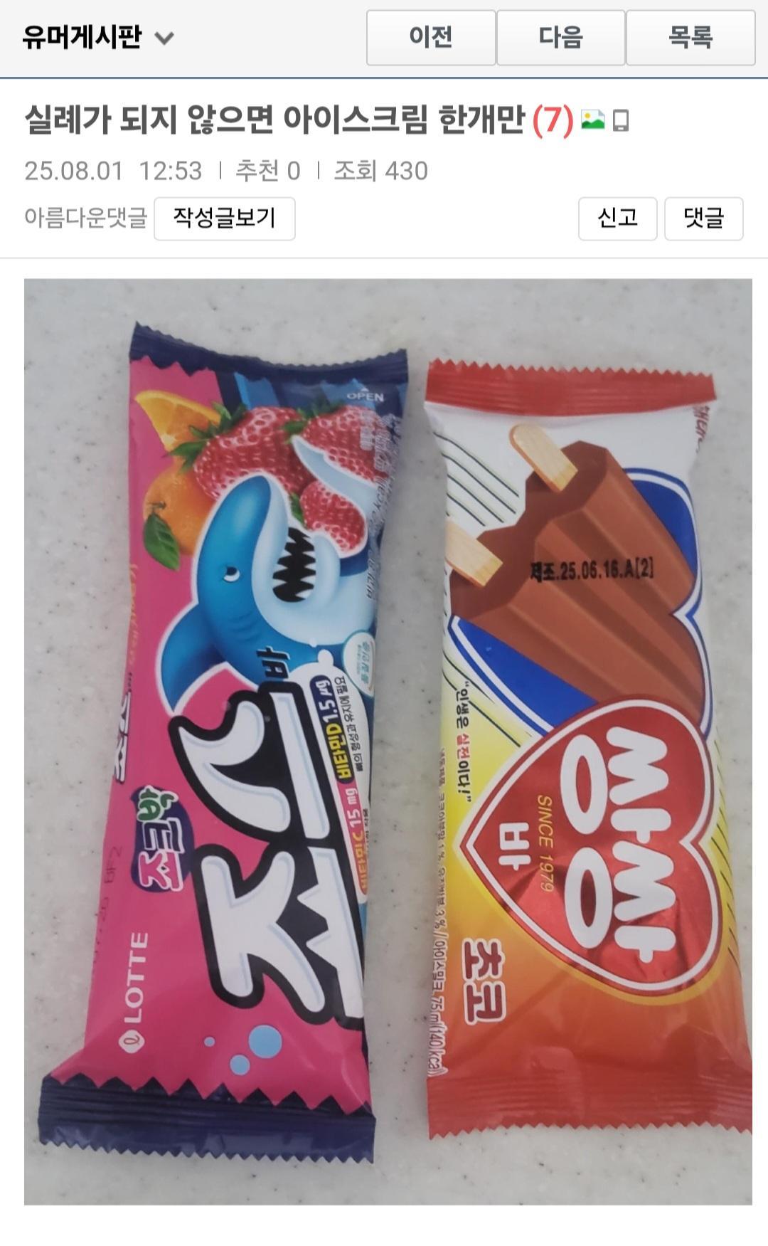 클릭하시면 원본 이미지를 보실 수 있습니다.